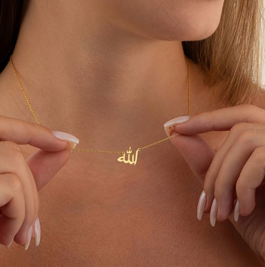 Collier pendentif arabe acier inscription "Allah"